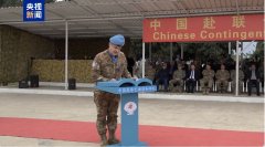 中国赴黎维和部队完成第23次轮换